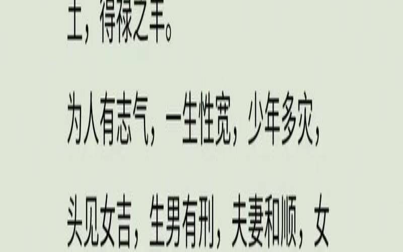 属羊的人2012年运程怎么样（1967年属羊人的运程）