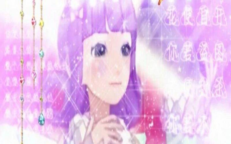 菲梦少女12星座（菲梦少女尹晓岚是公主吗）