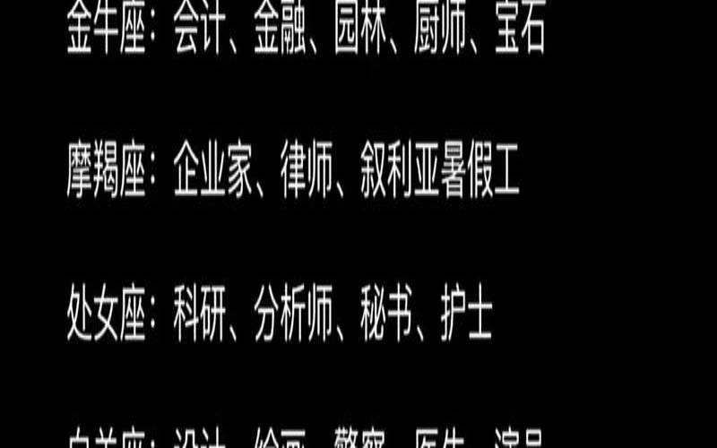 巨蟹座适合哪些工作（巨蟹座能考上什么大学吗）