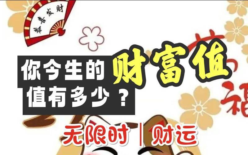 塔罗占卜今生财运准哭（测你以后有没有钱）