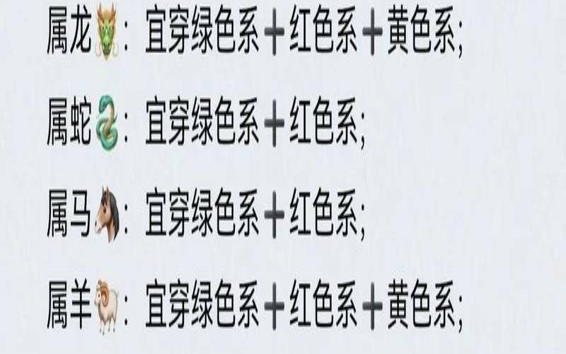 属猪摩羯座今年运势（属猪的摩羯座一生怎么样）