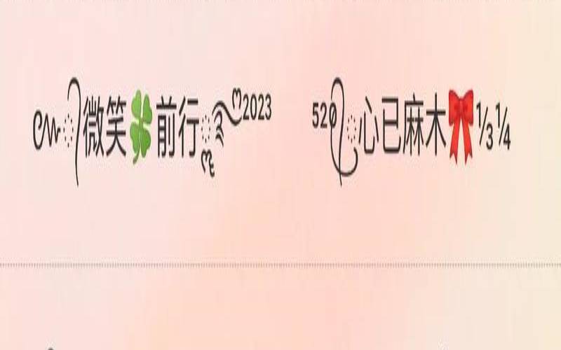 男士最吸引妹子的网名（女人一看就想加的男人网名）