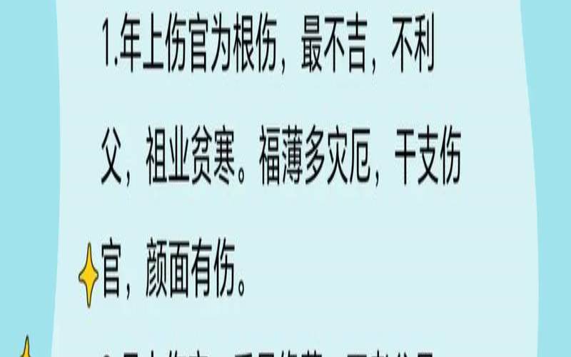 八字怎么化解婚姻不顺（化解八字婚姻不顺的方法）