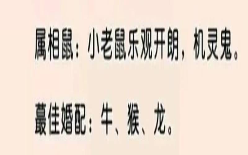 生肖男羊女狗配吗（生肖男羊女狗相配吗）