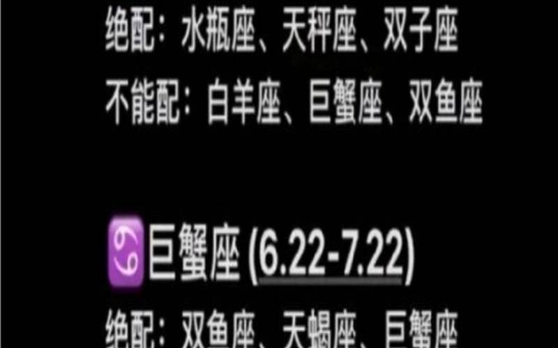 双子座命中注定爱人处女男（双子座的绝配伴侣）