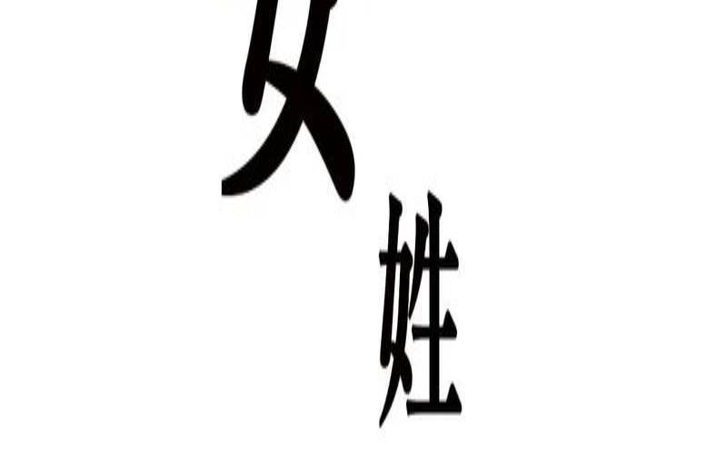 姓安的女孩名字大全（姓安的女孩名字有内涵）