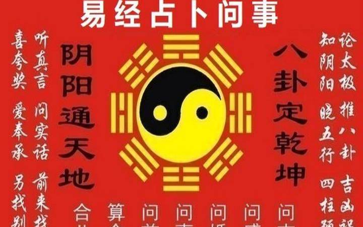 2019八字算命运程（八字算命详细精批一生软件）