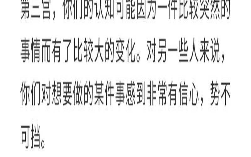 属虎水瓶座2021年运势详解（1996属鼠2020年运势及运程）
