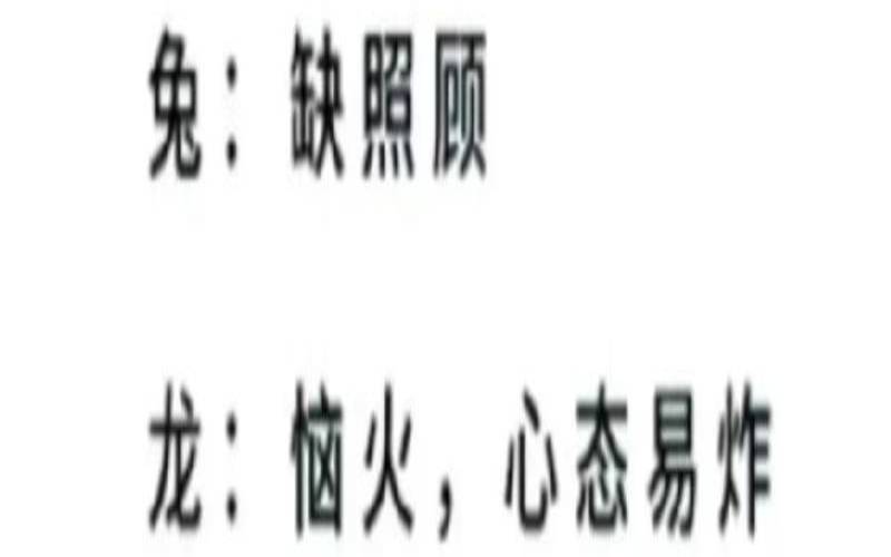 生肖兔处女座（属兔十二星座性格）