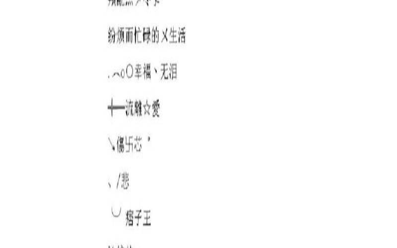 网名霸气冷酷好听骂人（网名霸气超拽独特）