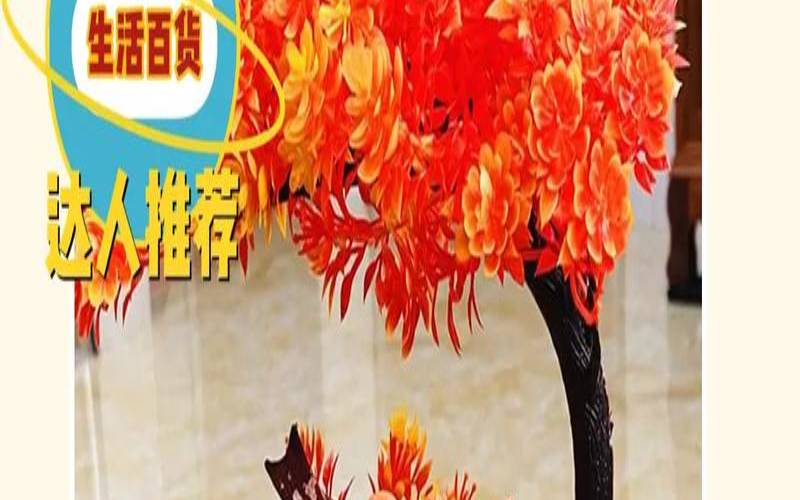 假花在家里好不好（家里的假花和风水有关系吗）