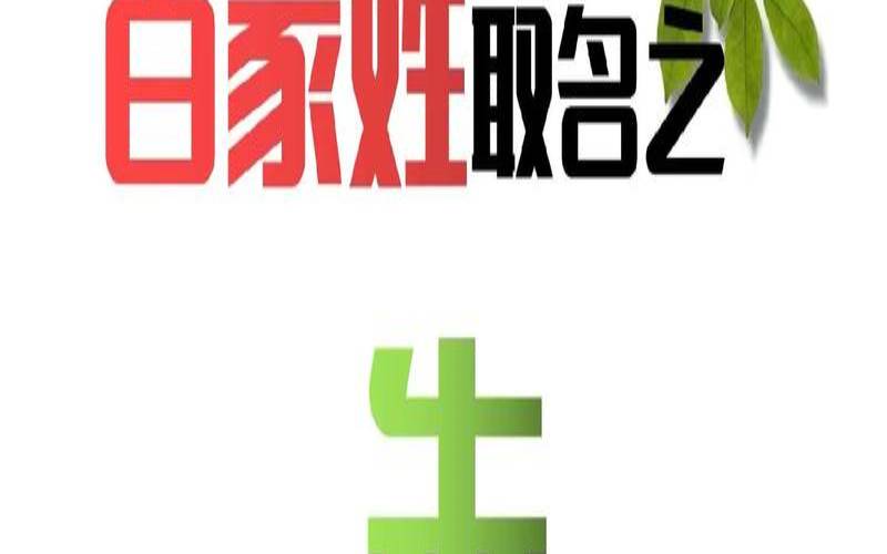 姓汤女孩时尚的名字有哪些（姓朱女孩名字）