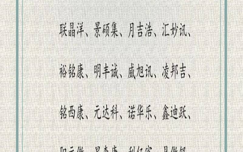 好听的置业公司名字（好听的公司名称）