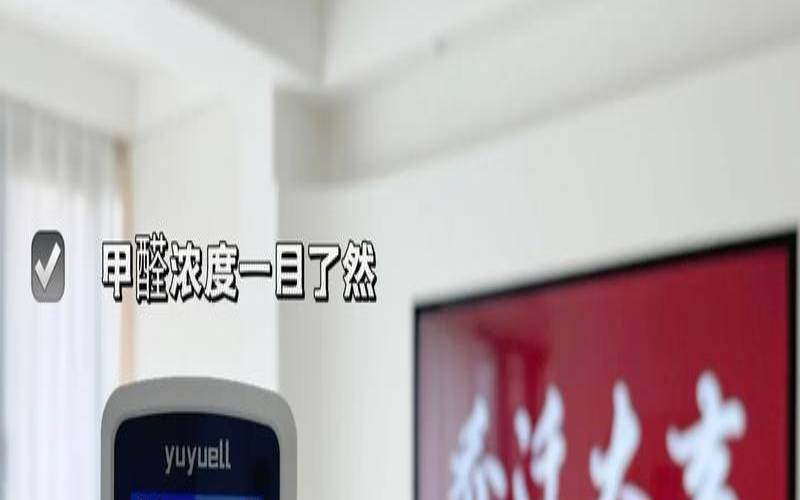测测我什么时候能搬家（新房子多久可以住人）