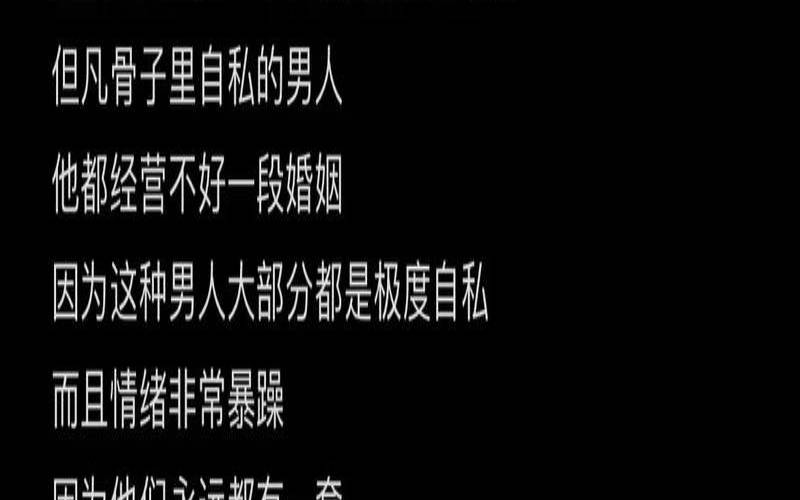 婚姻雷区的诱惑（婚姻不顺的表现）