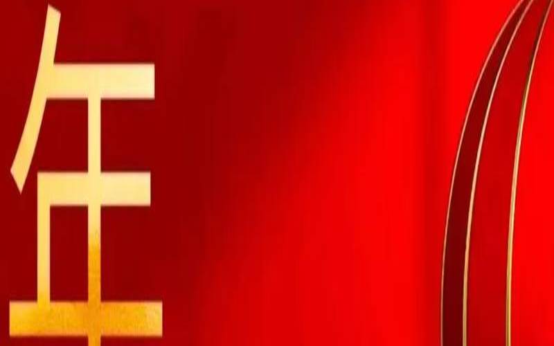 2020腊月二十一出生好吗（腊月初几出生的孩子好）