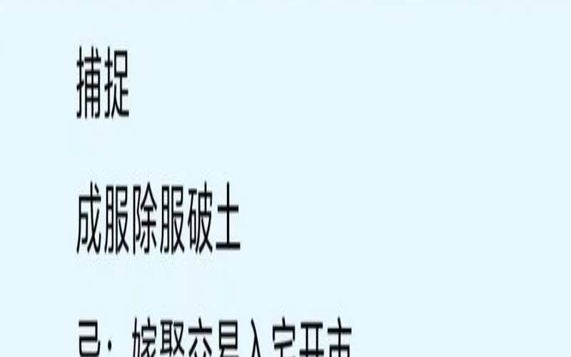 属鼠之人的贵人是什么属相（属鼠做什么行业顺利）