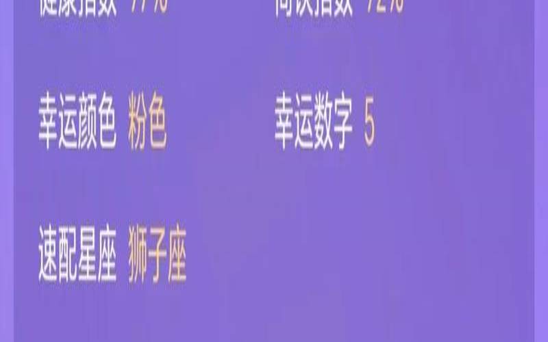 小乖麻2021年2月天秤座运势（天秤座十二月爱情运势）