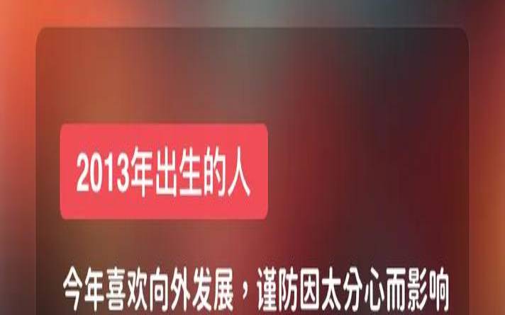 生肖蛇2021年1月13日运势（属蛇今日运势神巴巴）