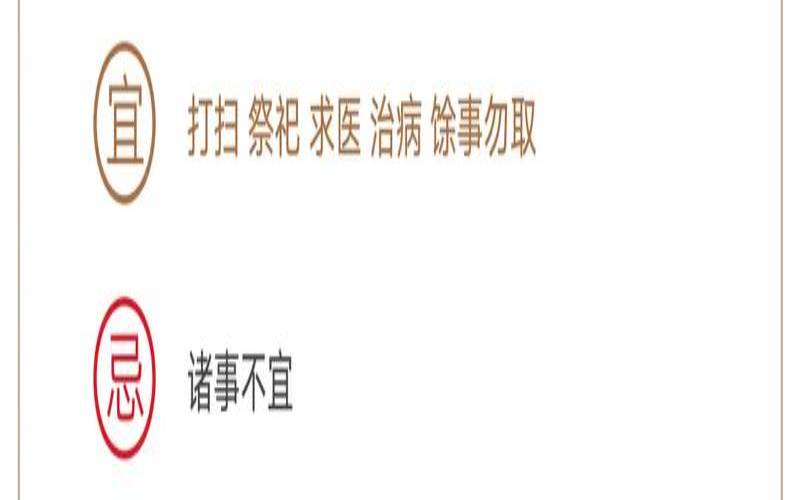 八字木多容易得什么病（八字属木的字）