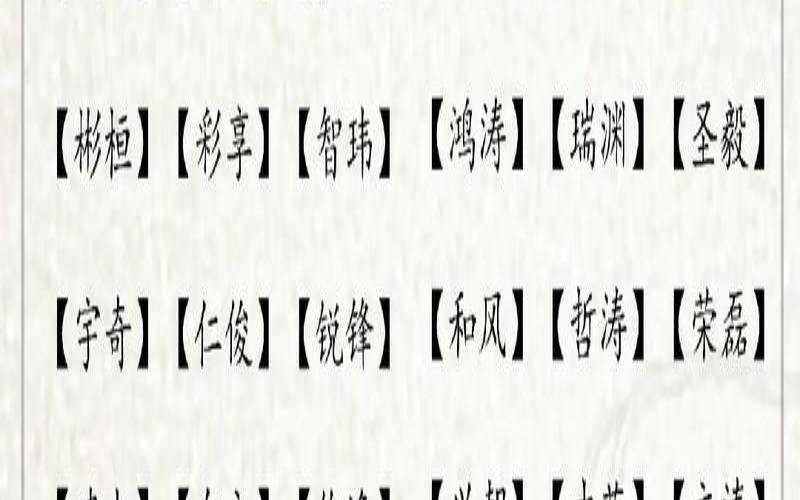 2022姓程的男孩好听的名字（2020年姓程的男孩名字）