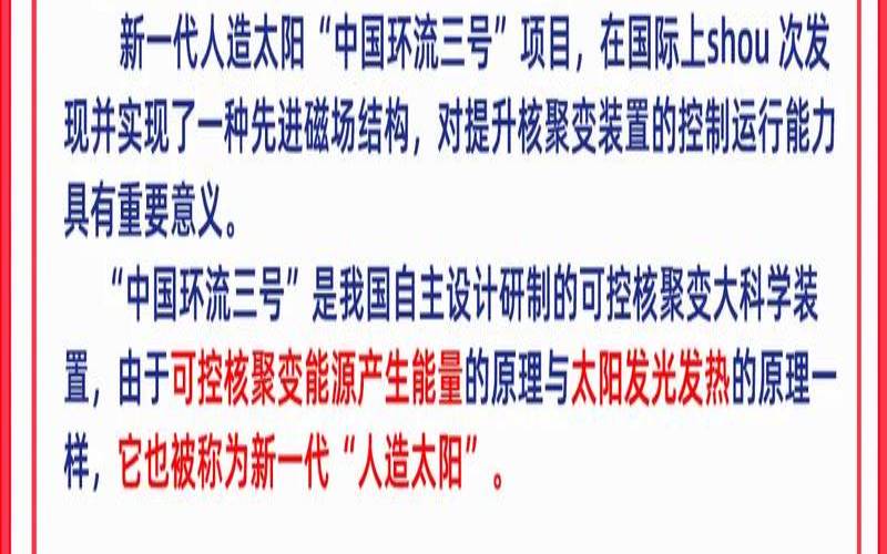 2023年6月16日是星期几（1966年马2024怎么样）