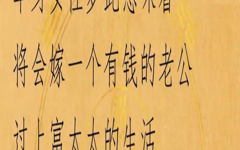 梦见妻妾在一起,梦见妻子是什么意思