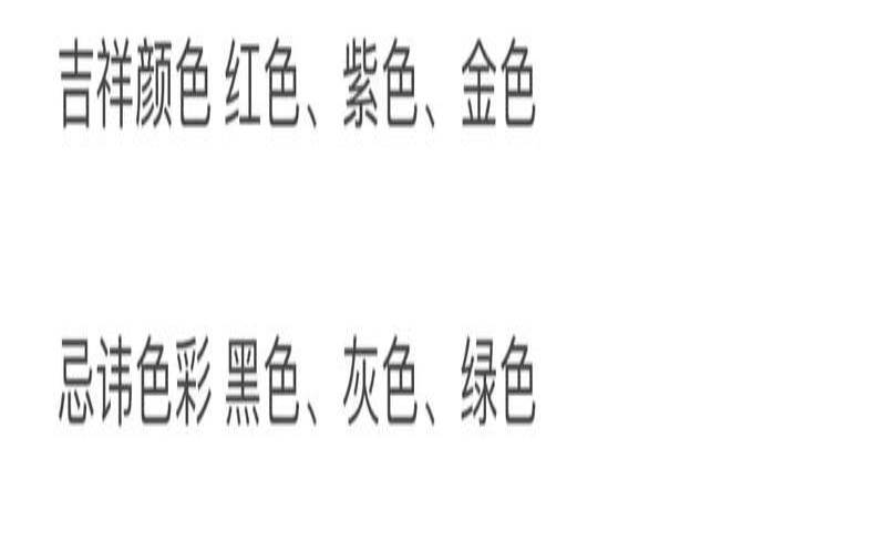 2021年12月8日生肖运势（属龙的今年穿什么内裤）