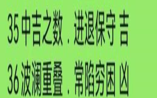 手机号码后8位测吉凶,手机号好不好主要看哪几位 手机号码后8位测吉凶,手机号好不好主要看哪几位