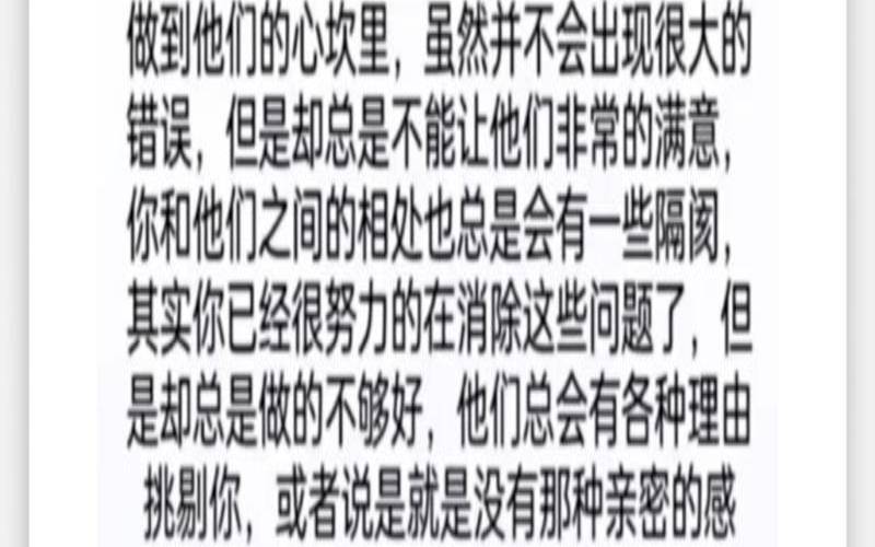 测试婚后地位（测试你婚后过得如何）