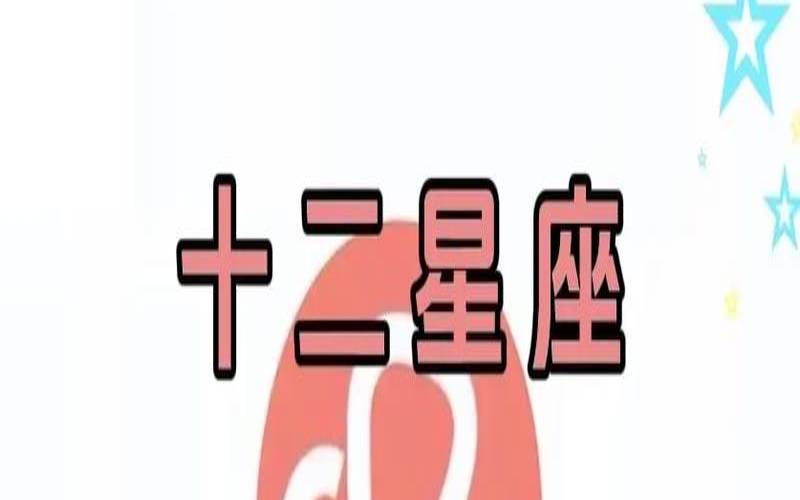 竹猫星球塔罗占卜（星运猫星座运势）