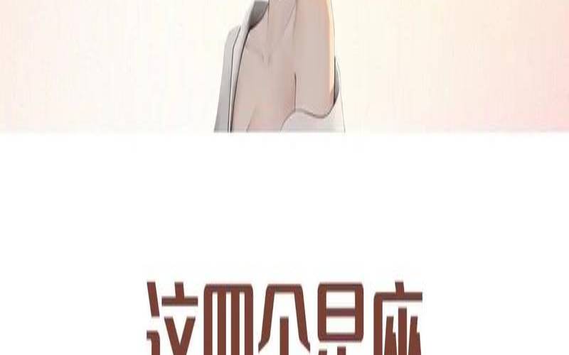 傻白甜的星座女有哪些（优秀男人喜欢的星座女）