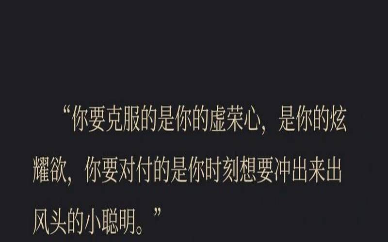 看你有多虚荣（看你有多虚荣的说说）