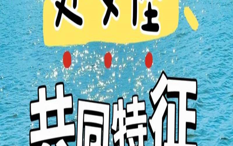 2021年4月27日处女座的运势（2024年9月27日）
