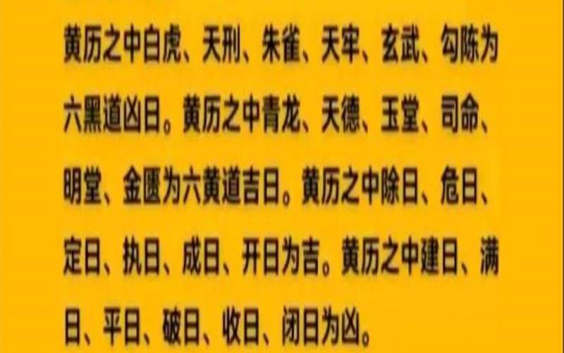 搬家吉日查询按八字查询（最准确的老黄历搬家吉日）