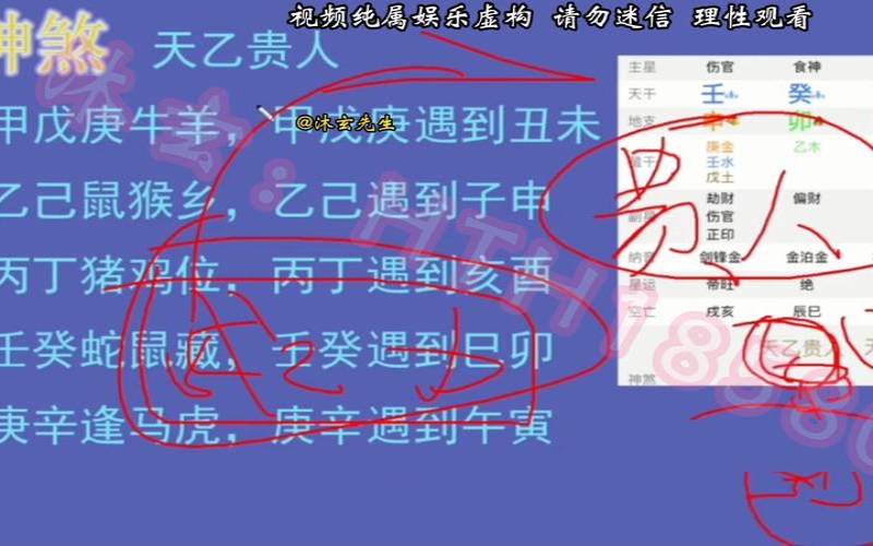 八字软戴什么辟邪,生辰八字软怎么办 八字软戴什么辟邪,生辰八字软怎么办