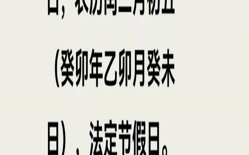 2023年12月27日是星期几（一月财神方位）