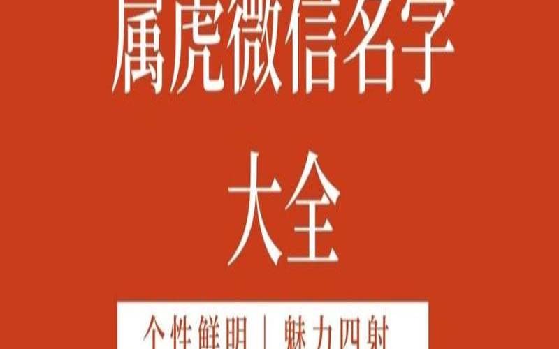 2022年属虎的可以搬家吗（属虎的今日运势）