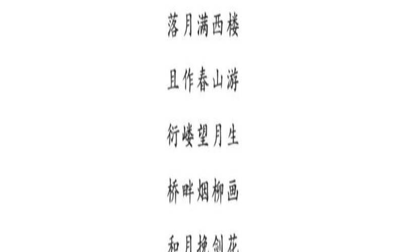 有诗意古风网名（古风有诗意的id）