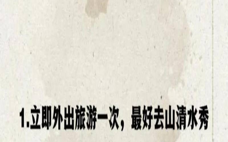 财运不好怎么转运招财名字,人倒霉的时候怎么转运