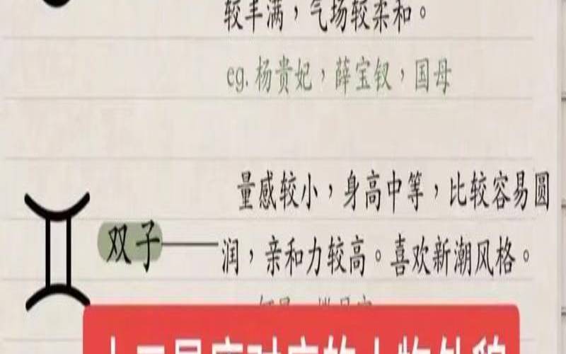星座四月份运势如何（塔罗牌测试近期感情）