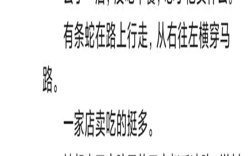 梦见银行的人来家里,梦见银行职员是什么意思