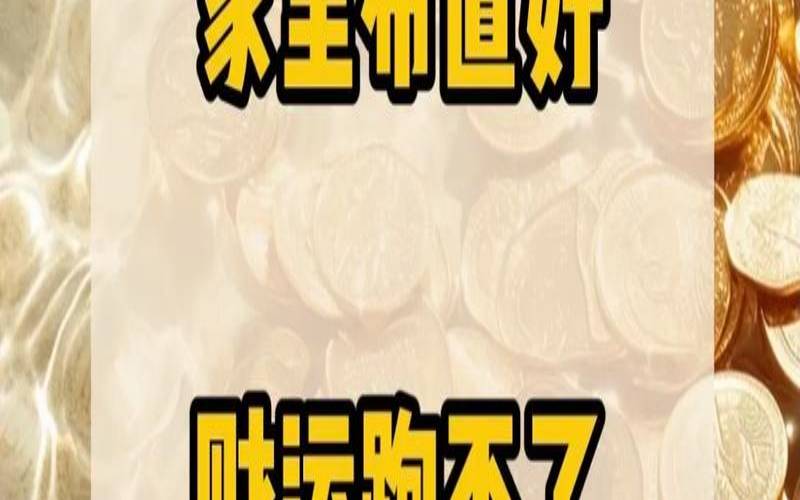 家里运势不好是风水问题吗（财运不顺和风水有关系么）