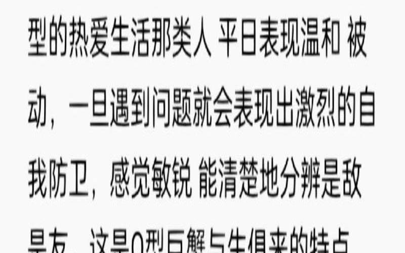 巨蟹座女生的性格脾气暴躁（巨蟹女脾气暴躁吗）
