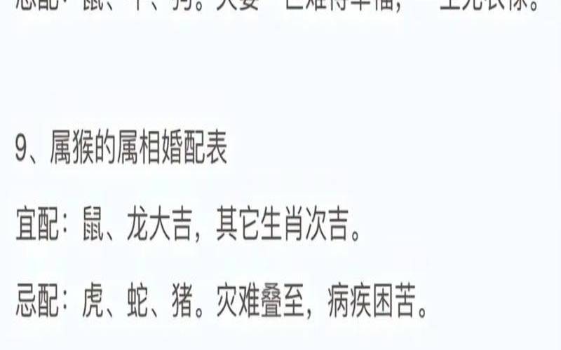 女牛男鸡属相配吗（女牛和男鸡属相配婚姻如何）