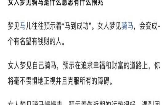 梦见别的女人光着下身,梦见裸着身子是什么意思