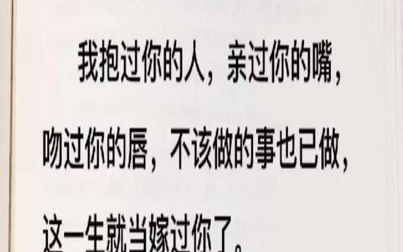 测你俩的爱情结局（测试二人缘分有没有尽）