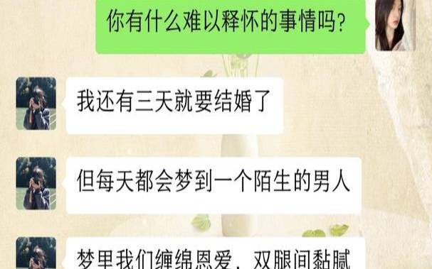 梦见和仇人相处,梦见和仇人关系缓和