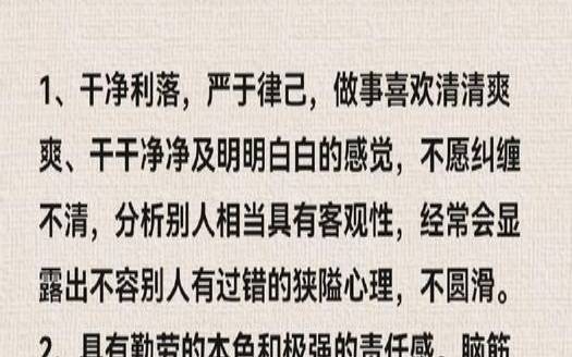 O型处女座名人（o型双子女厉害吗）
