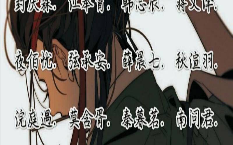 比较心疼的网名（伤感落泪的网名）